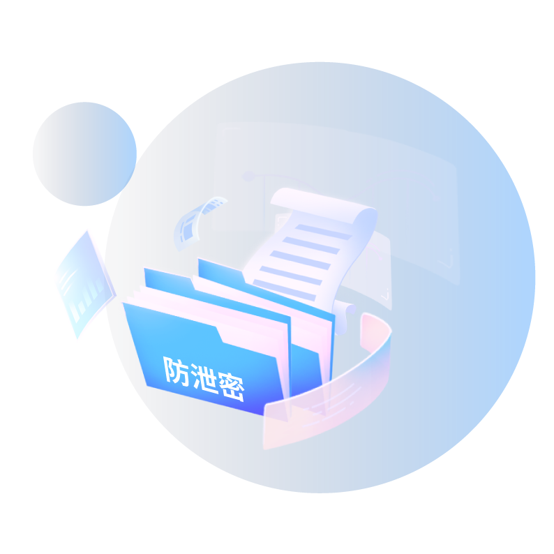 安全與效率統(tǒng)一，助力業(yè)務(wù)發(fā)展