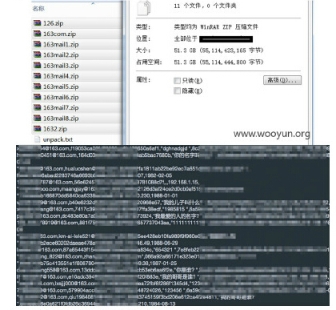 網(wǎng)易郵箱過(guò)億用戶敏感信息遭泄露詳情