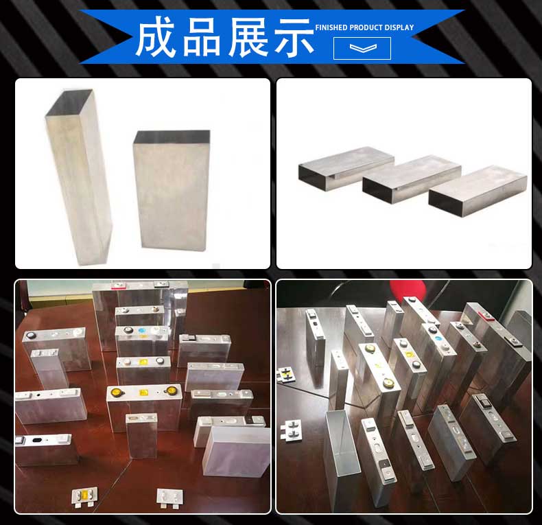 電池鋁殼拉伸機 電池鋁殼拉伸機